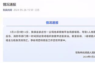 好消息❓西媒：皇马相信贝林厄姆红牌会被撤销，他并没有侮辱主裁